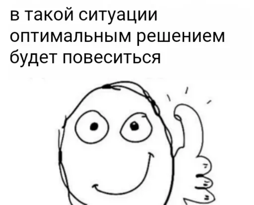 ⚰ Стикер «уебенкс» для Telegram