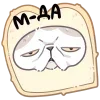 🤩 Эмодзи «Йогурт» для Telegram