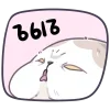 🤩 Эмодзи «Йогурт» для Telegram
