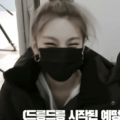 🌻 Стикер «? ; yeji ;» для Telegram
