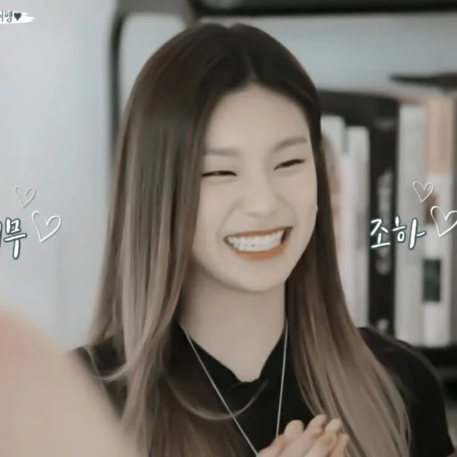 🌻 Стикер «? ; yeji ;» для Telegram