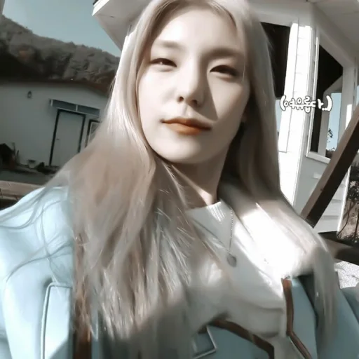 🌻 Стикер «? ; yeji ;» для Telegram