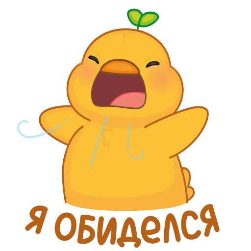 🤩 Эмодзи «Желточек» для Telegram