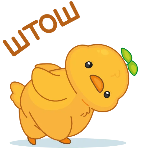 🤩 Эмодзи «Желточек» для Telegram