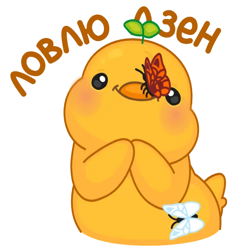🤩 Эмодзи «Желточек» для Telegram