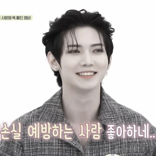 Стикерпак Yeosang для Telegram — скачать