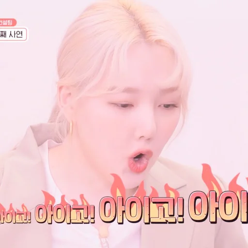 🌸 Стикер «gowon loona» для Telegram