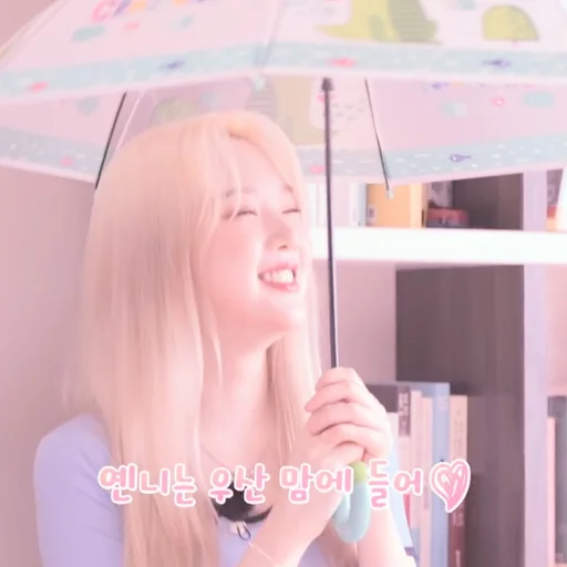 🌸 Стикер «gowon loona» для Telegram