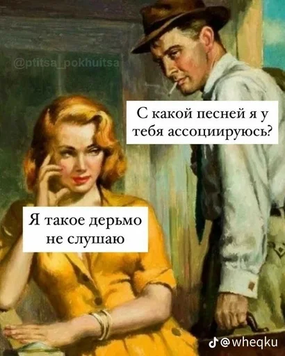 🤏 Стикер «я лучшая» для Telegram
