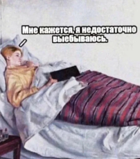 🌘 Стикер «я лучшая» для Telegram