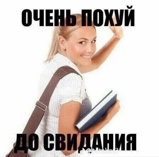 👋 Стикер «я лучшая» для Telegram