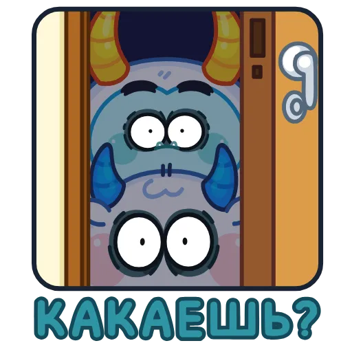 🤩 Эмодзи «Йети» для Telegram