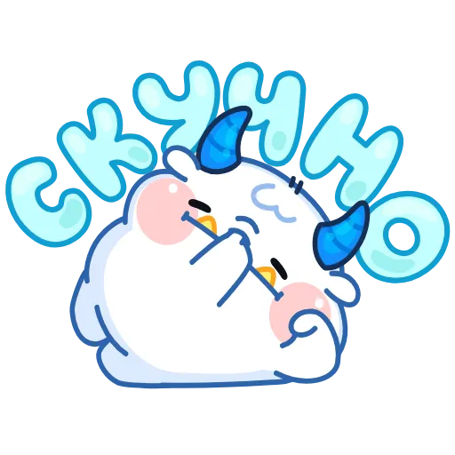 🤩 Эмодзи «Йети» для Telegram