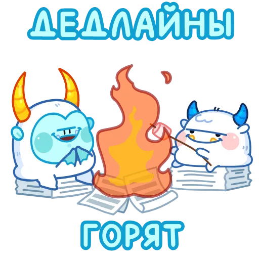 🤩 Эмодзи «Йети» для Telegram