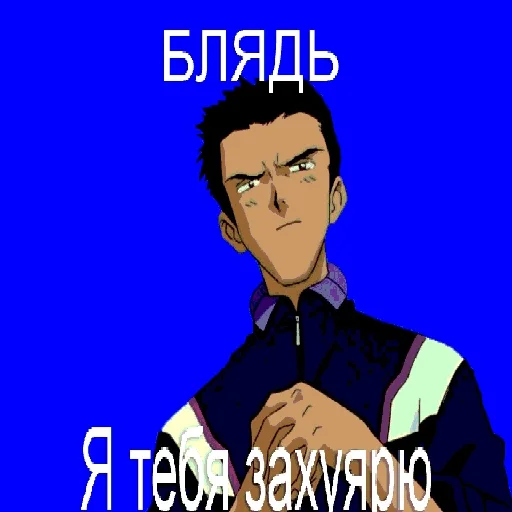 👊 Стикер «ивангелион» для Telegram