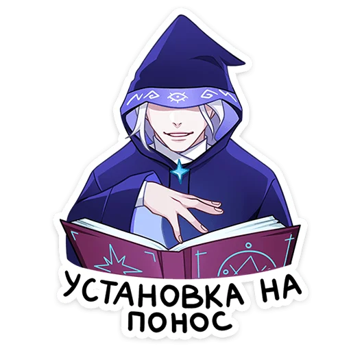 💩 Стикер «Янь» для Telegram