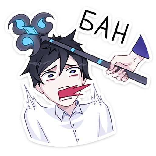 🚫 Стикер «Янь» для Telegram