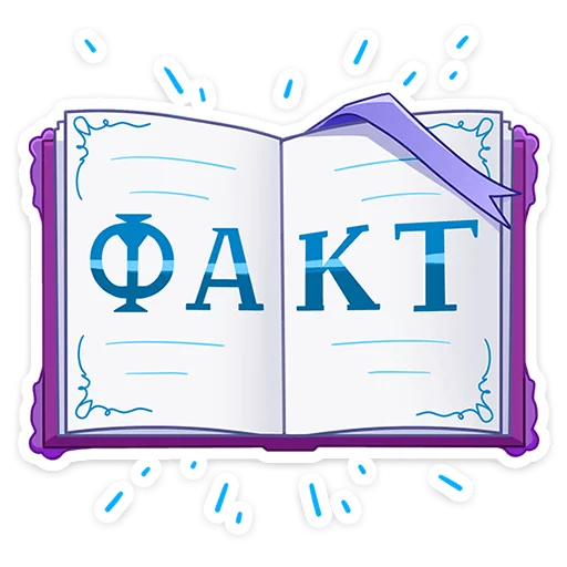 ☝️ Стикер «Янь» для Telegram