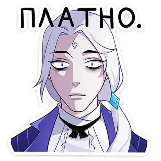 😬 Стикер «Янь» для Telegram
