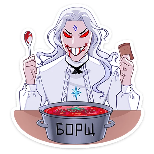 🍴 Стикер «Янь» для Telegram