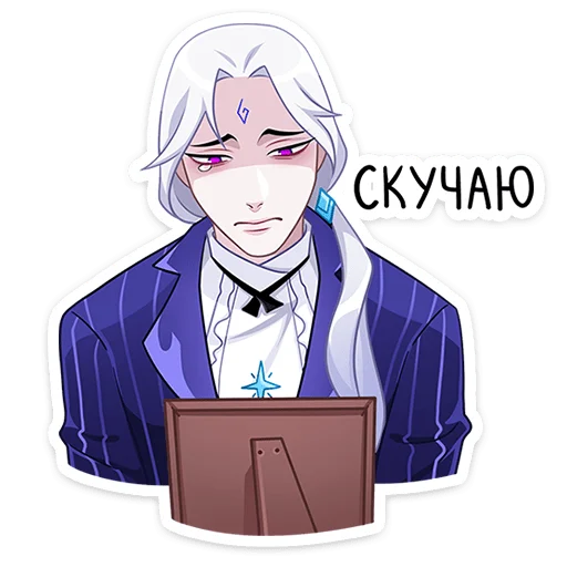 😖 Стикер «Янь» для Telegram