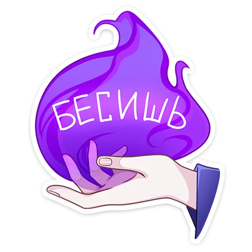 🔥 Стикер «Янь» для Telegram