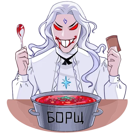 😈 Эмодзи «Инь» для Telegram
