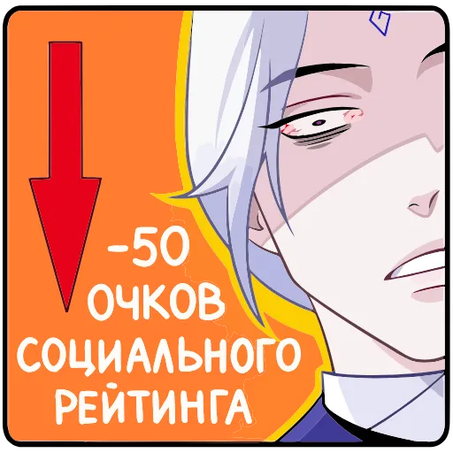📉 Эмодзи «Инь» для Telegram