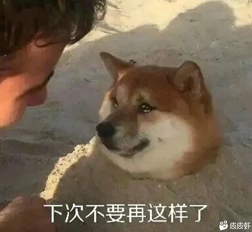 👶 Стикер «yishanyishanliangjingjing» для Telegram