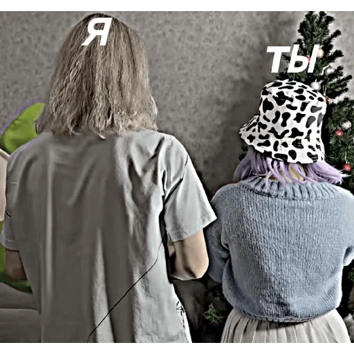 ❤️ Стикер «Улей и ллс» для Telegram