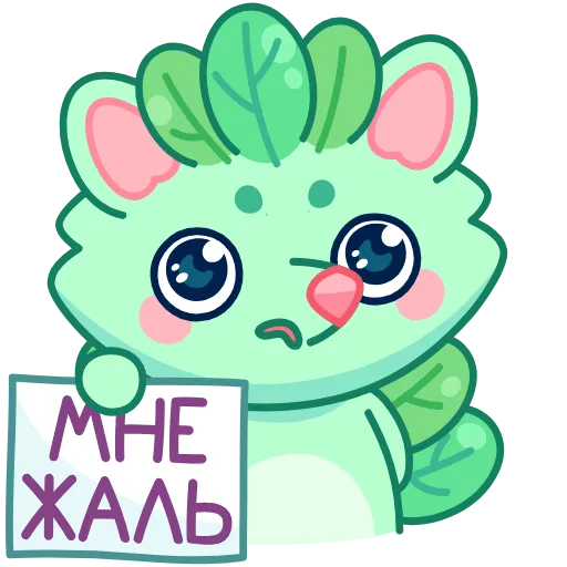 😔 Эмодзи «Ёжик Юнис» для Telegram