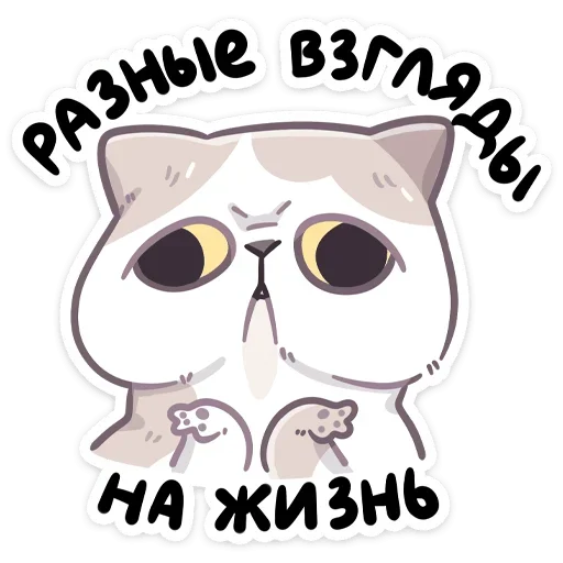 🤷‍♀ Стикер «Фасолька» для Telegram