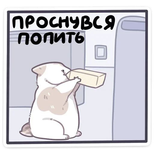 🍶 Стикер «Фасолька» для Telegram