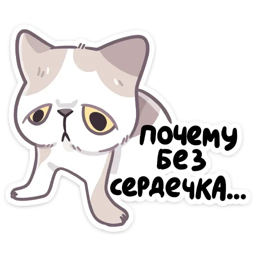 😞 Стикер «Фасолька» для Telegram