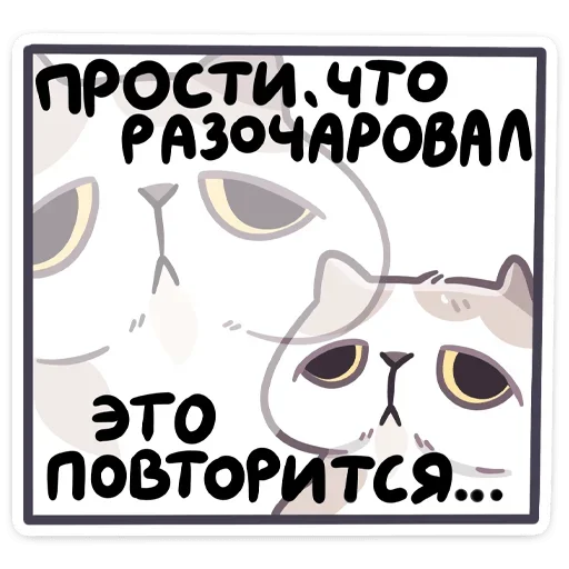 😉 Стикер «Фасолька» для Telegram