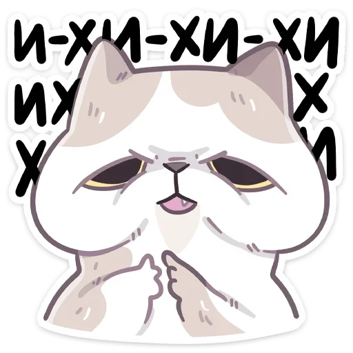 🤭 Стикер «Фасолька» для Telegram