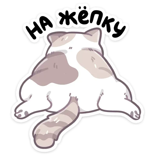 🍑 Стикер «Фасолька» для Telegram