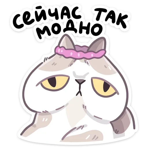 🫤 Стикер «Фасолька» для Telegram
