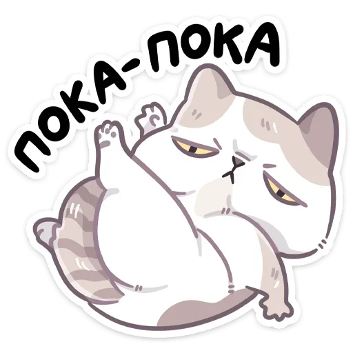👋 Стикер «Фасолька» для Telegram