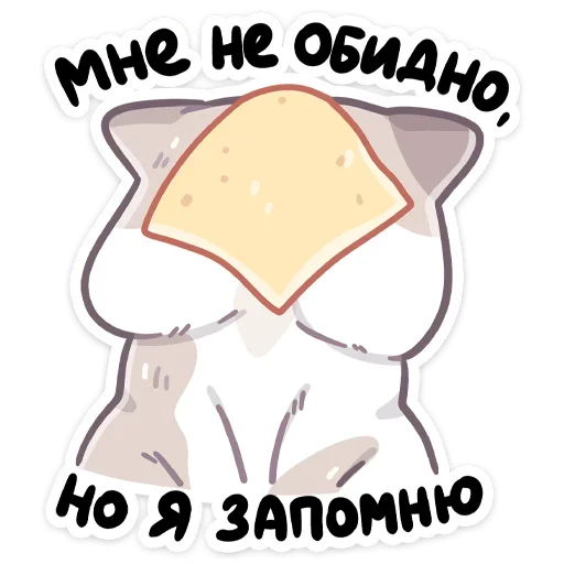 😶 Стикер «Фасолька» для Telegram