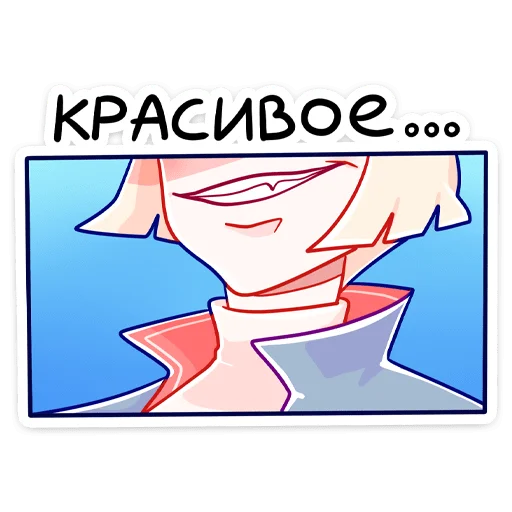 😍 Стикер «Ёка» для Telegram