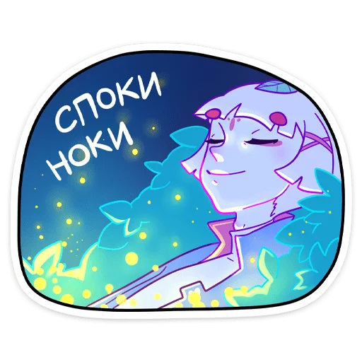 😴 Стикер «Ёка» для Telegram