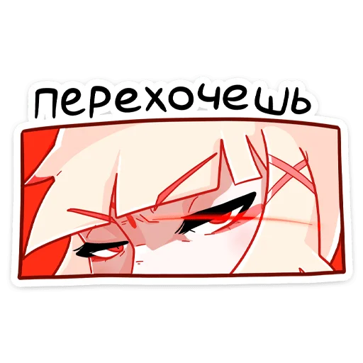 😔 Стикер «Ёка» для Telegram