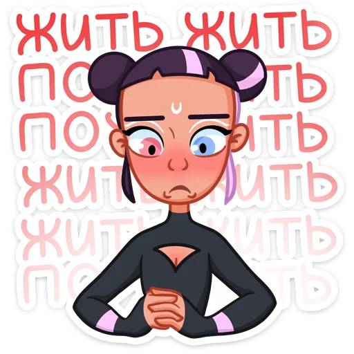 😩 Стикер «Йоко» для Telegram