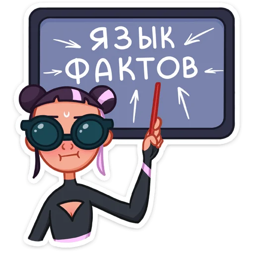 ☝️ Стикер «Йоко» для Telegram
