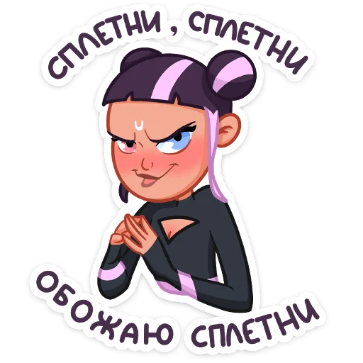 😈 Стикер «Йоко» для Telegram