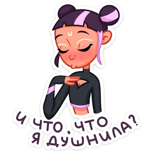 😌 Стикер «Йоко» для Telegram