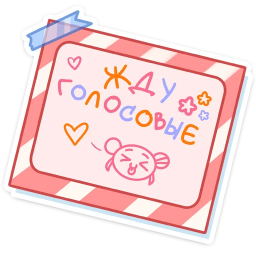 😱 Стикер «Йоко» для Telegram