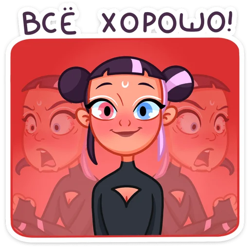 😅 Стикер «Йоко» для Telegram