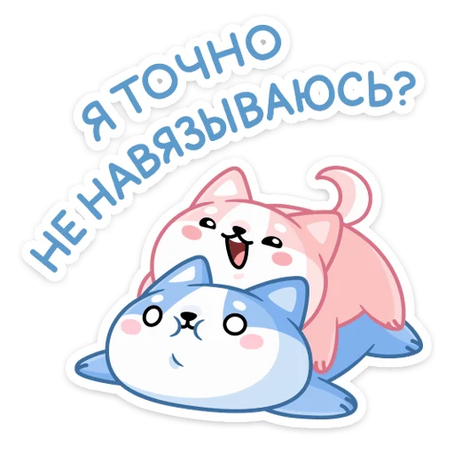 🤗 Стикер «Йоши и Рики» для Telegram